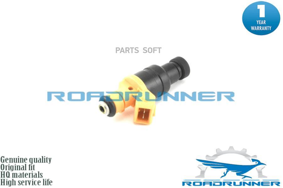 Форсунка топливная ROADRUNNER RRKK37013250