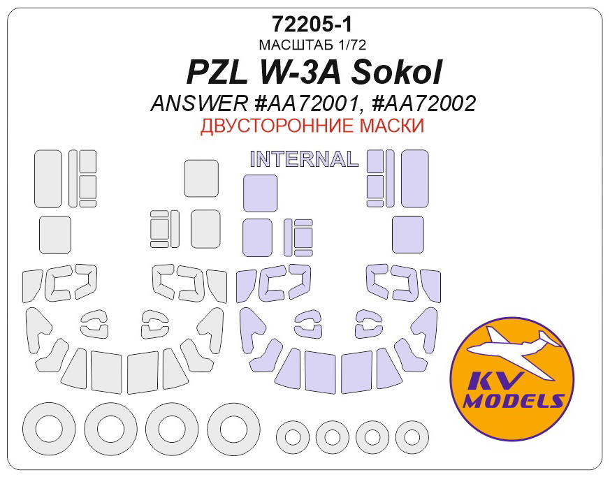 

72205-1KV Окрасочная маска PZL W-3A Anakonda ANSWER AA72001, AA72002