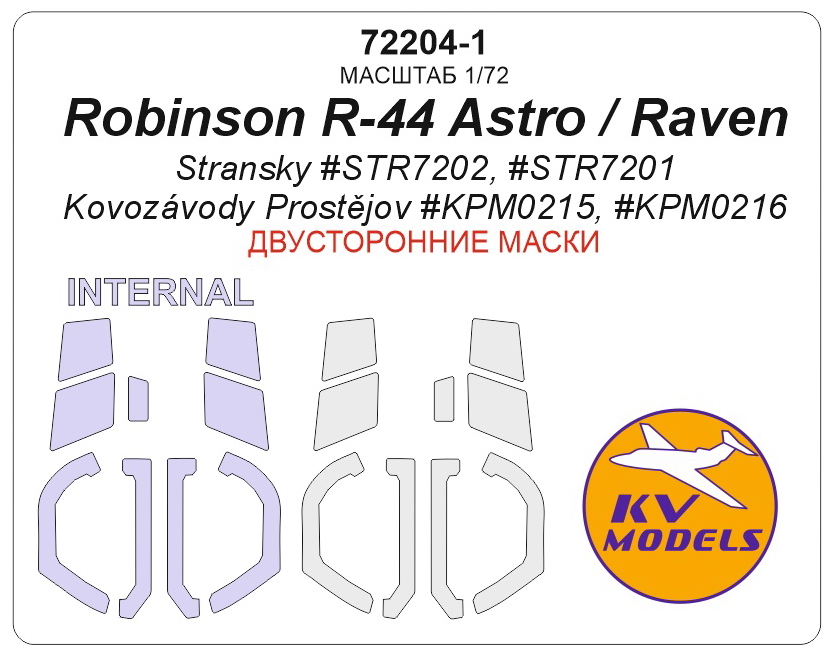 

72204-1KV Окрасочная маска Robinson R-44 Astro / Raven Stransky STR7202