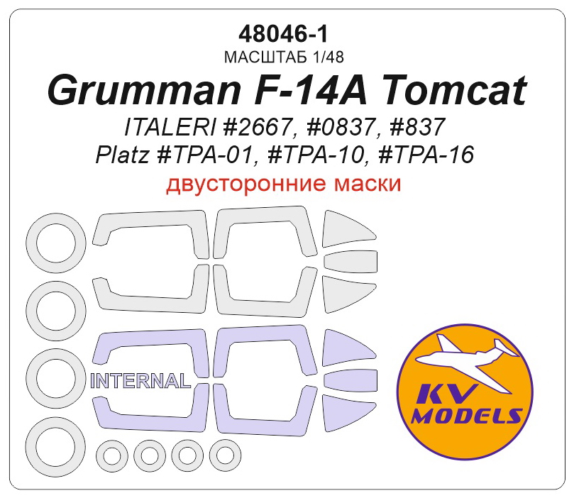 

48046-1KV Окрасочная маска Grumman F-14A Tomcat ITALERI 2667, 0837, 837