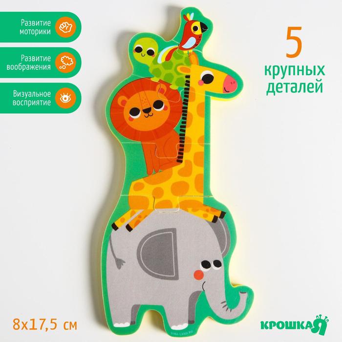 

Игрушка - пазл для ванны (головоломка), «Пирамидка: Африка» 5 деталей, Разноцветный, Макси-пазлы Крошка Я