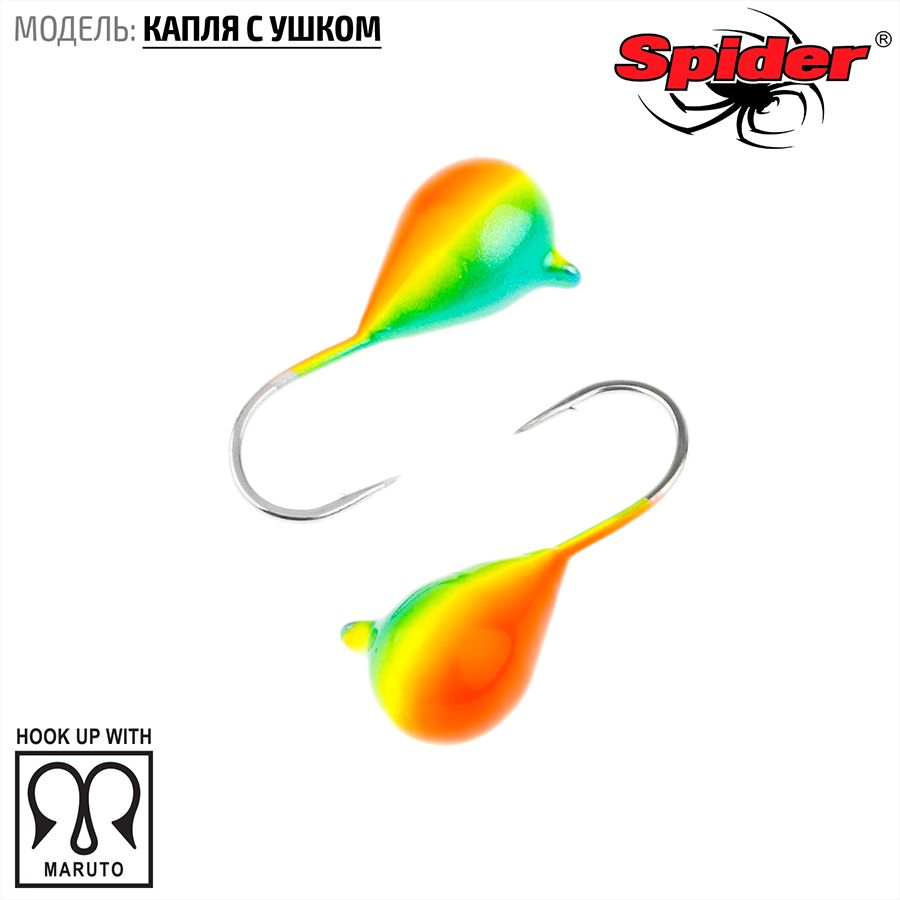 

Мормышка вольфрамовая Spider Капля с ушком краш. 4,0 мм 0,99 гр. 39 10шт., Разноцветный, Spider Капля с ушком (модель 11) 4,0 мм крашеная 10шт.