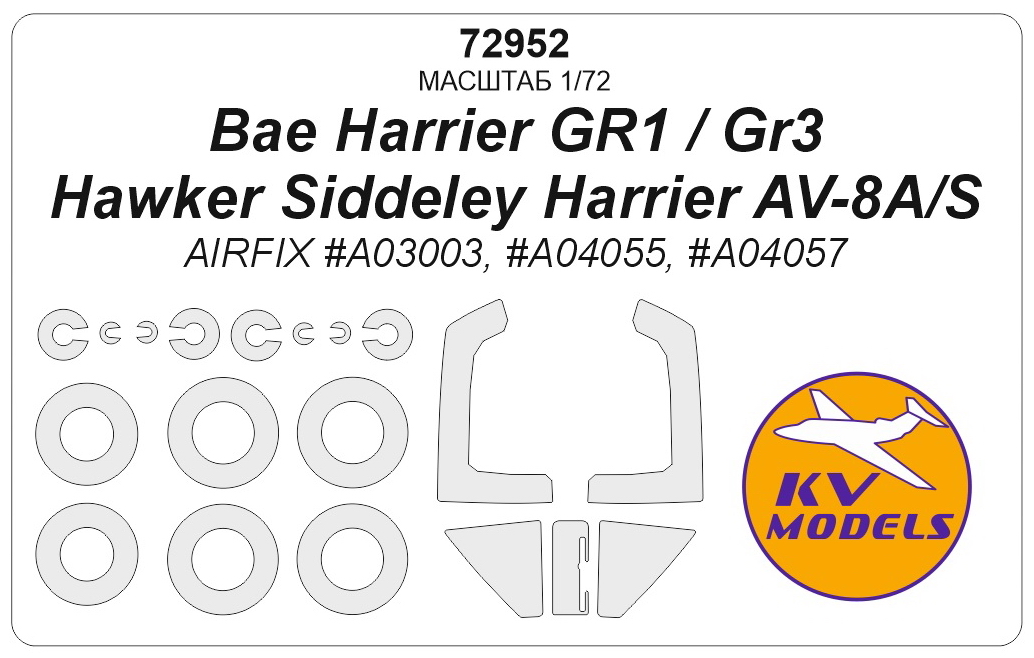 

72952KV Окрасочная маска Bae Harrier GR1 / GR3 / Hawker Siddeley Harrier AV-8A/S