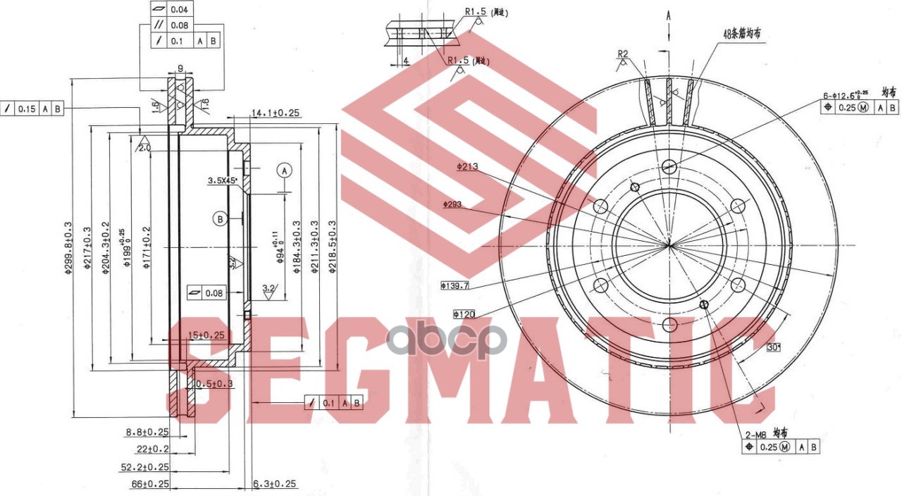 

Диск Тормозной SEGMATIC sbd30093137