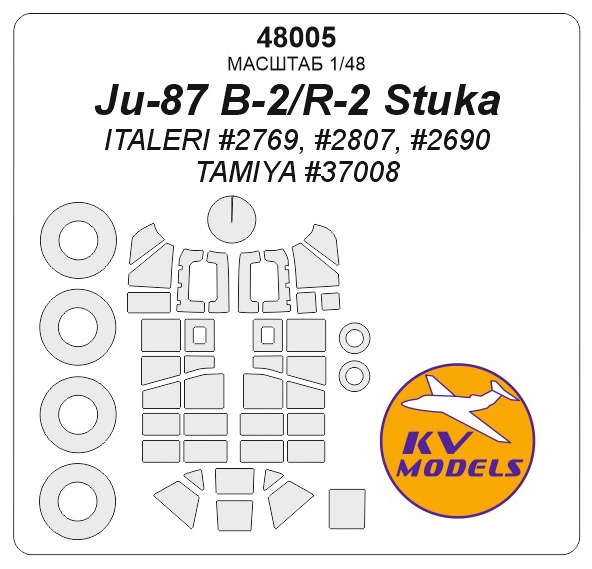 

48005KV Окрасочная маска Ju-87 B-2/R-2 Stuka ITALERI 2769, 2807, 2690 / TAMIYA 37008