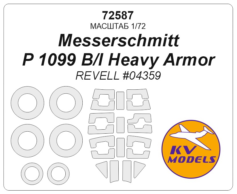 

72587KV Окрасочная маска Messerschmitt P 1099 B/I Heavy Armor Revell 04359
