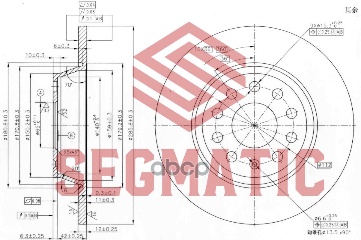 

Диск Тормозной SEGMATIC sbd30093056