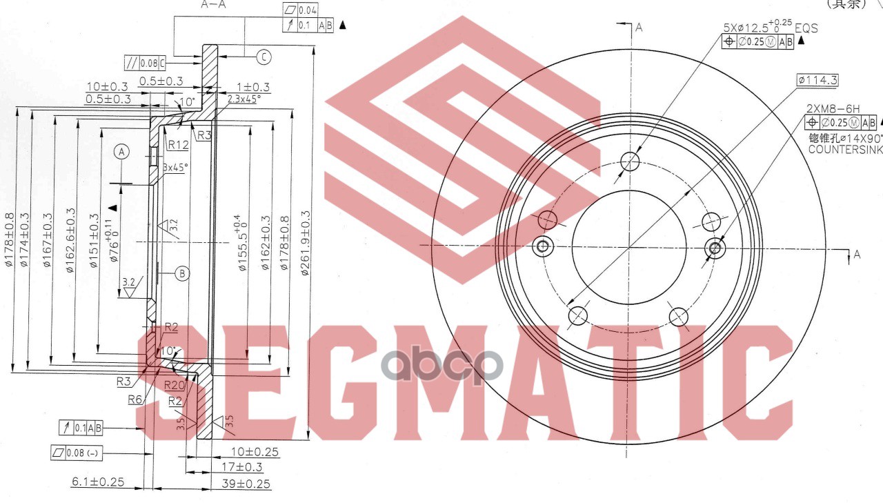 

Диск Тормозной SEGMATIC sbd30093055