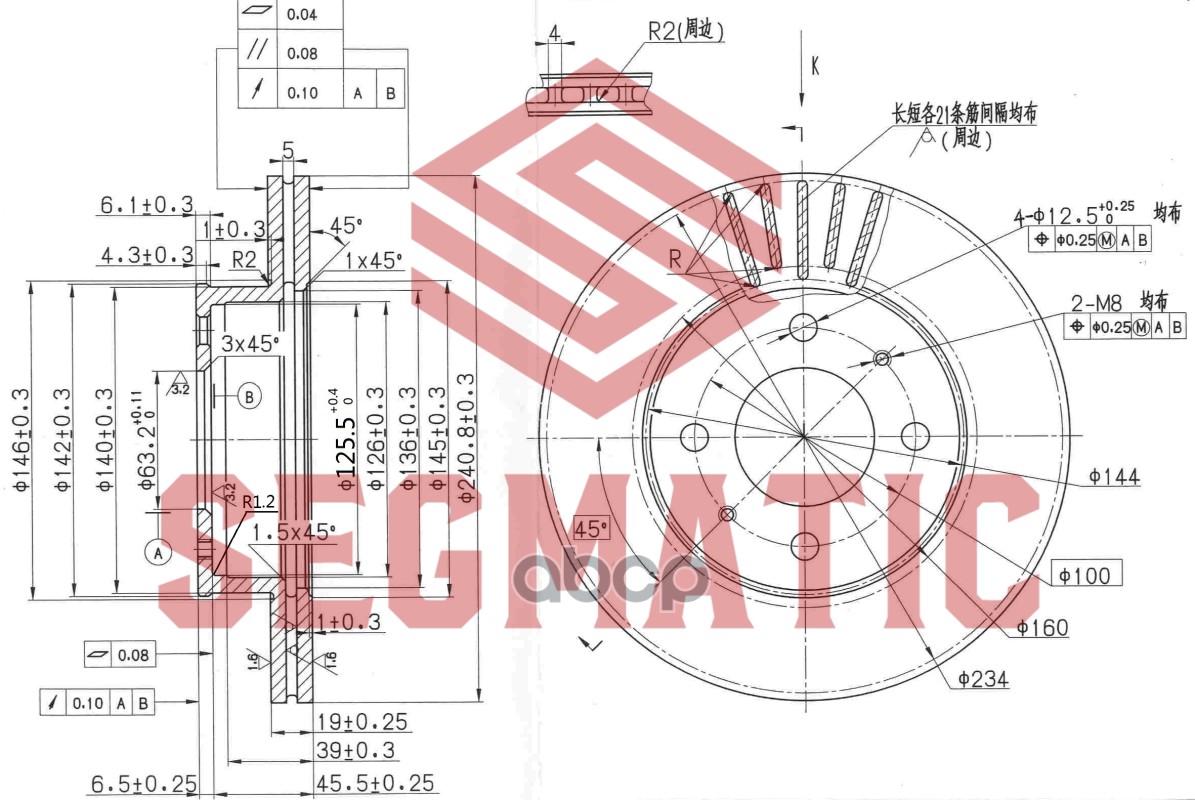 

Диск Тормозной SEGMATIC sbd30093017