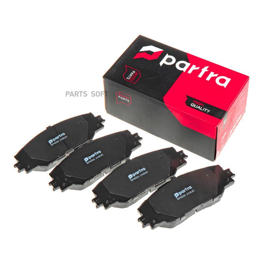 Тормозные колодки PARTRA передние дисковые BP6032