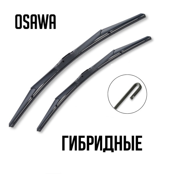 

Гибридные щетки Osawa GW для Peugeot 307 (T5) 08.00-09.04 700 мм - 650 мм, На любой сезон