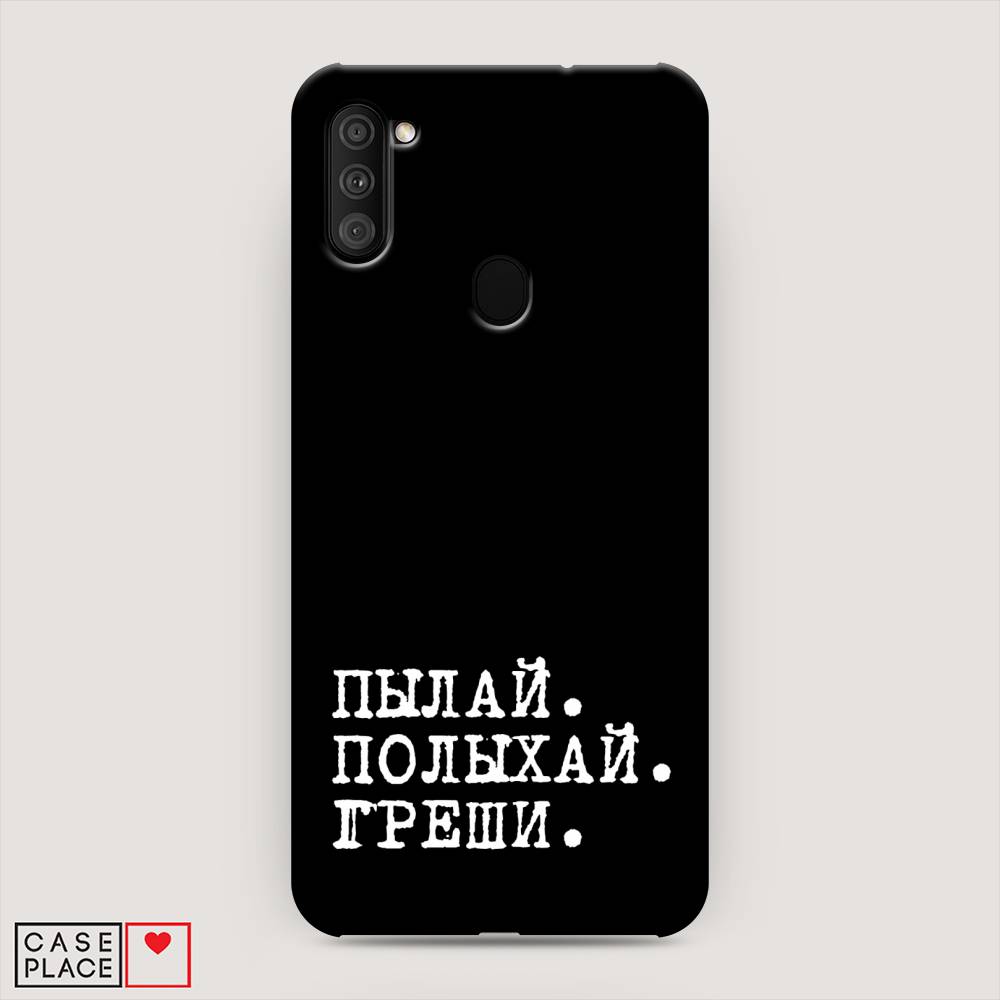 фото Пластиковый чехол "пылай и греши" на samsung galaxy m11 awog