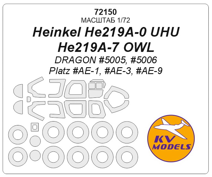 

72150KV Heinkel He219A-0 UHU He219A-7 OWL DRAGON 5005, 5006 Platz AE-1, AE-3, AE-9