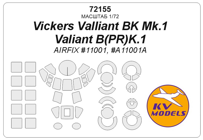 

72155KV Vickers Valliant BK Mk.1 / Valiant BPRK.1 AIRFIX 11001, A11001A