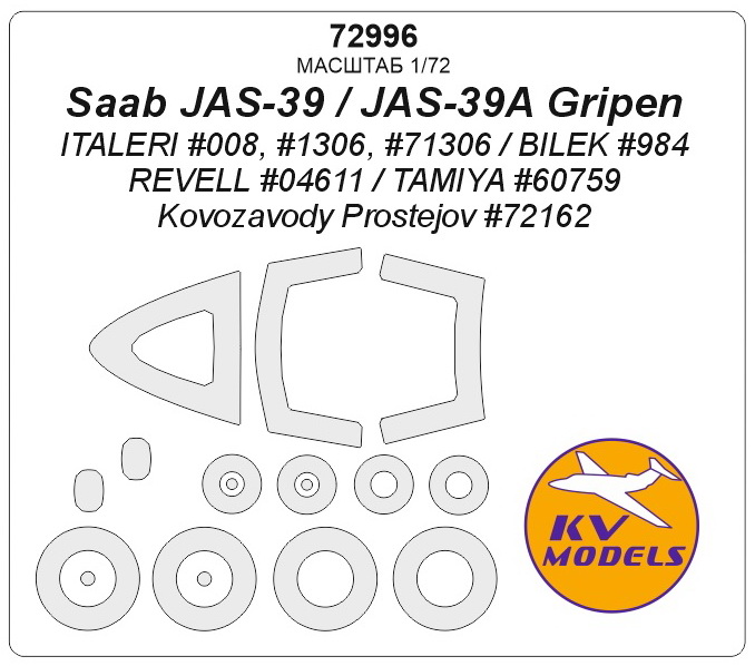 

72996KV Saab JAS-39 JAS-39A Gripen ITALERI 008, 1306, 71306 REVELL 04611 TAMIYA 60759