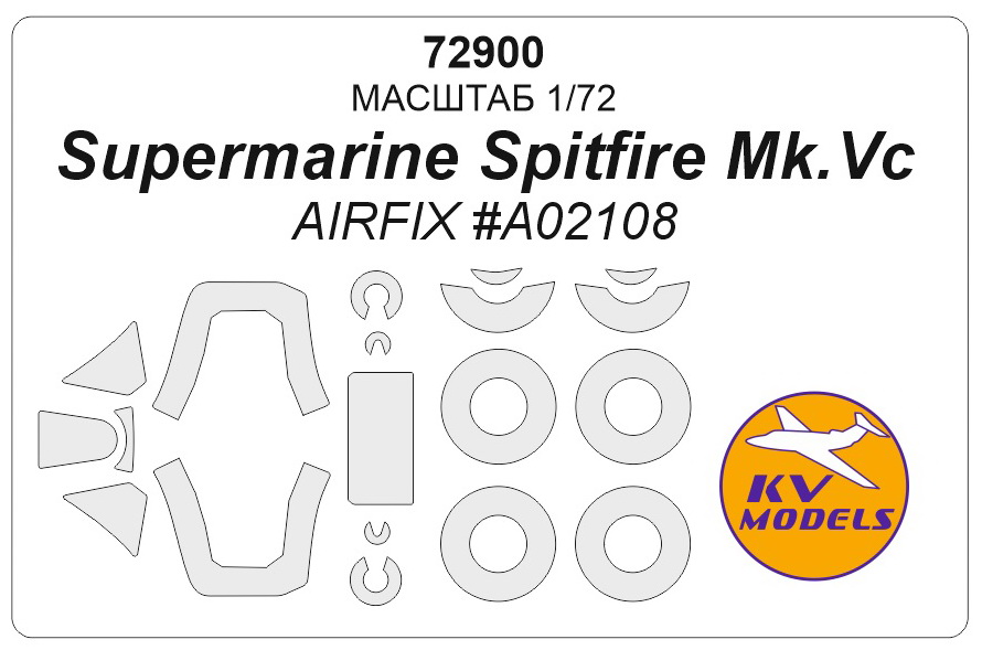 

72900KV Supermarine Spitfire Mk.Vc AIRFIX A02108 маски на диски и колеса