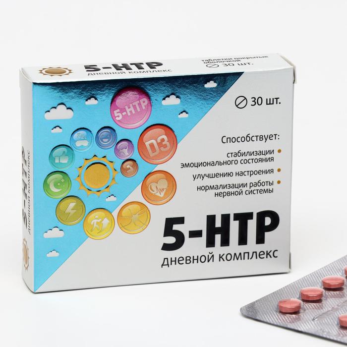 

Комплекс 5-гидрокситриптофана и витамина D, 5-HTP, таблетки 30 шт
