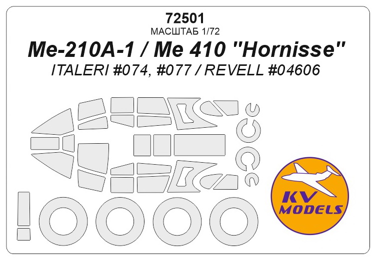 

72501KV Me-210A-1 / Me 410 Hornisse ITALERI 074, 077 / REVELL 04606