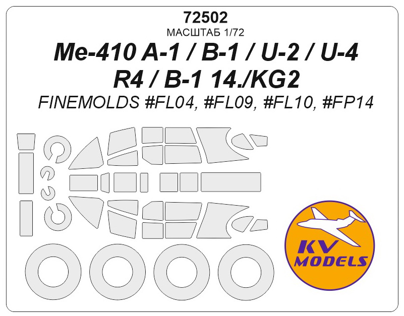 

72502KV Me-410 A-1/B-1 /U-2/U-4/R4 / B-1 14./KG2 FineMolds FL04, FL09, FL10, FP14