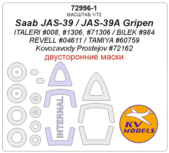 

72996-1KV Saab JAS-39 / JAS-39A Gripen ITALERI 008, 1306, 71306 / REVELL 04611