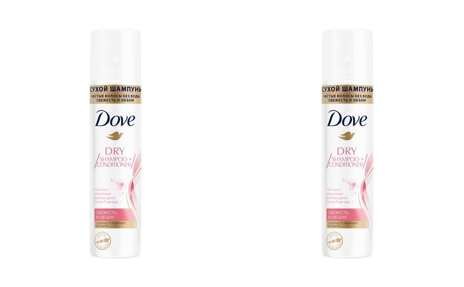 Шампунь сухой Dove Dry Shampoo Conditioner Свежесть и объем 75 мл 2 шт