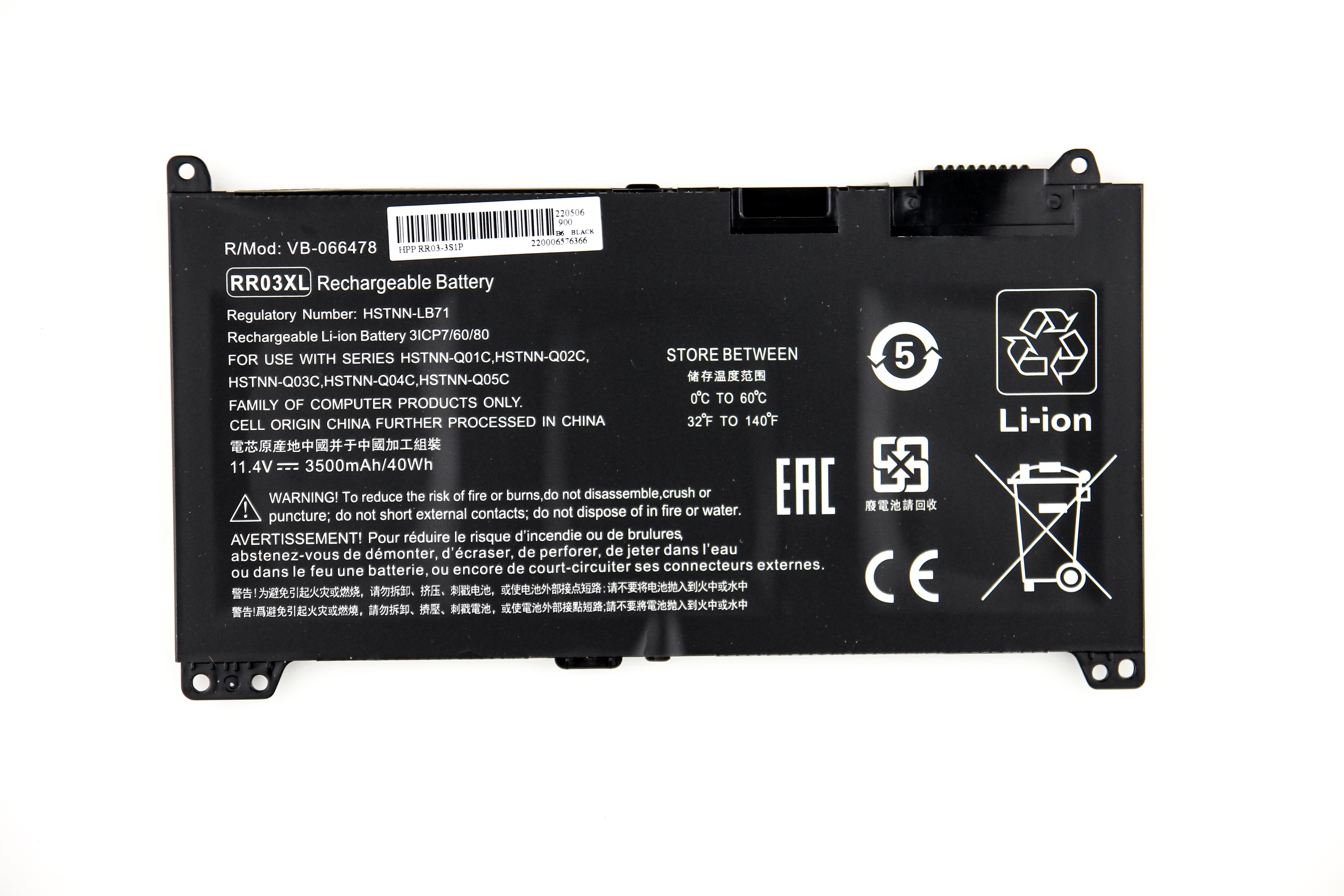 

Аккумулятор для ноутбука HP ProBook 470 G5 (11.4V 3500mAh) RR03XL