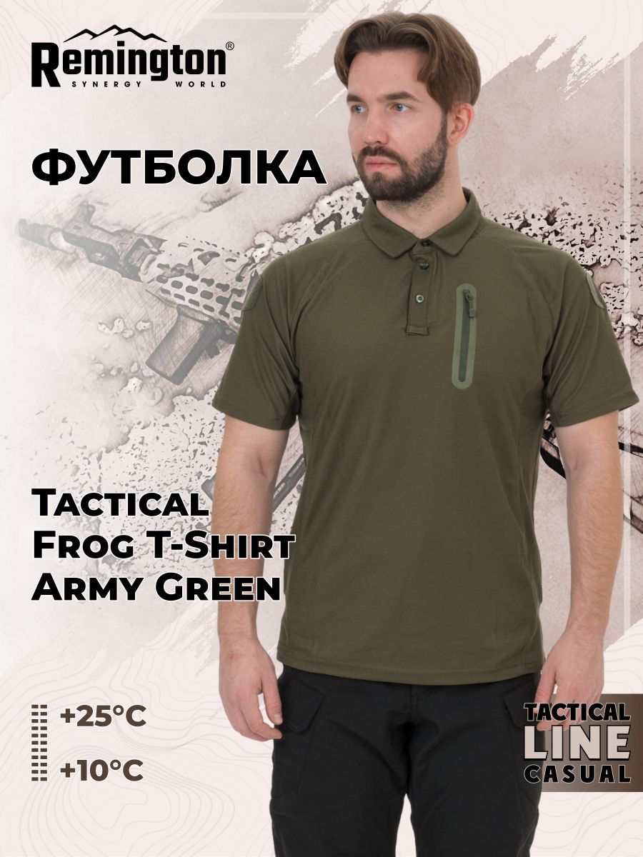 

Футболка мужская Remington TM1320 зеленая L, Зеленый, TM1320