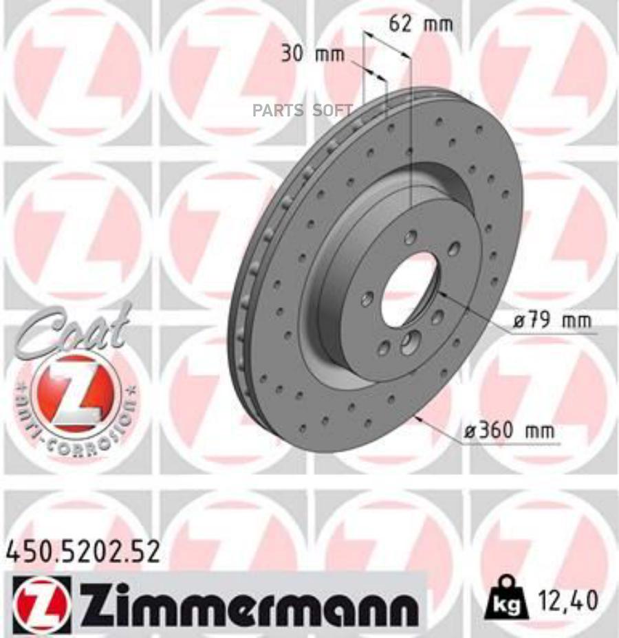 

ZIMMERMANN 450.5202.52 Диск торм.пер.вентил.перфорир.[360x30mm 5отв.] SPORT Coat Z 1шт