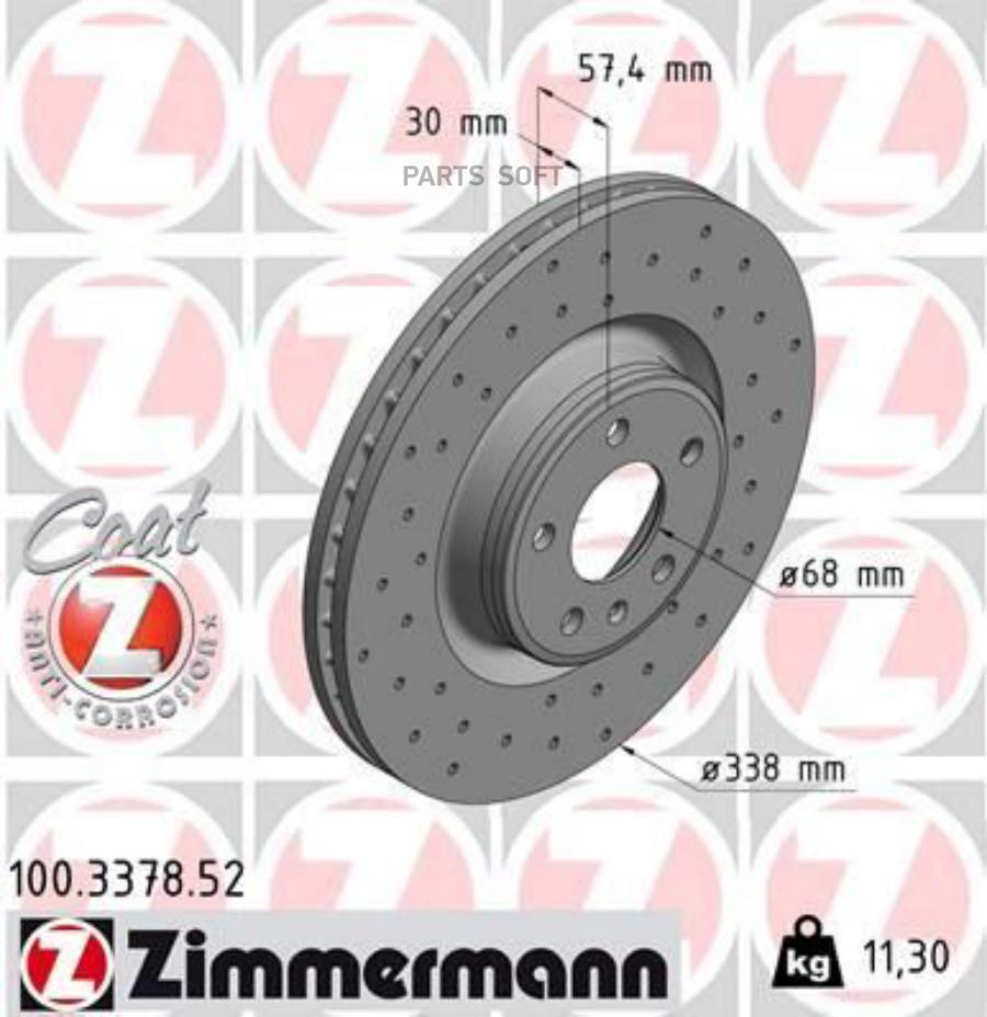 

ZIMMERMANN 100.3378.52 Диск торм.пер.вентил.перфорир.[338x30mm 5отв.] SPORT Coat Z 1шт