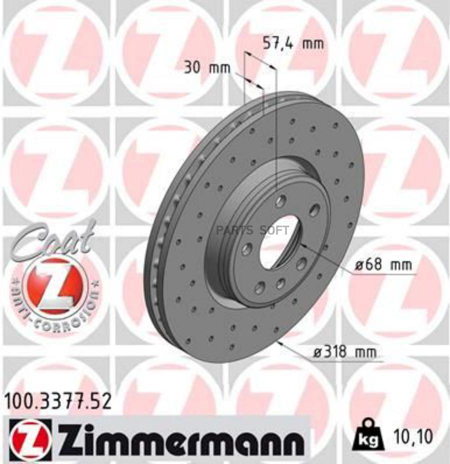 

ZIMMERMANN 100.3377.52 Диск торм.пер.вентил.перфорир.[318x30mm 5отв.] SPORT Coat Z 1шт