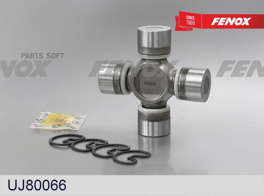 

Крестовина Карданного Шарнира FENOX uj80066