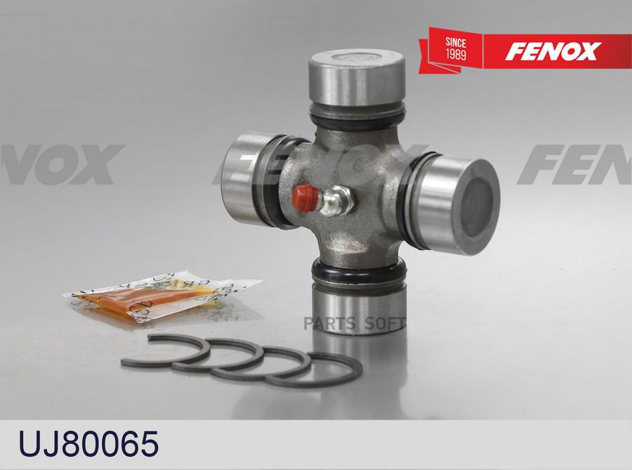 

Крестовина Карданного Шарнира FENOX uj80065