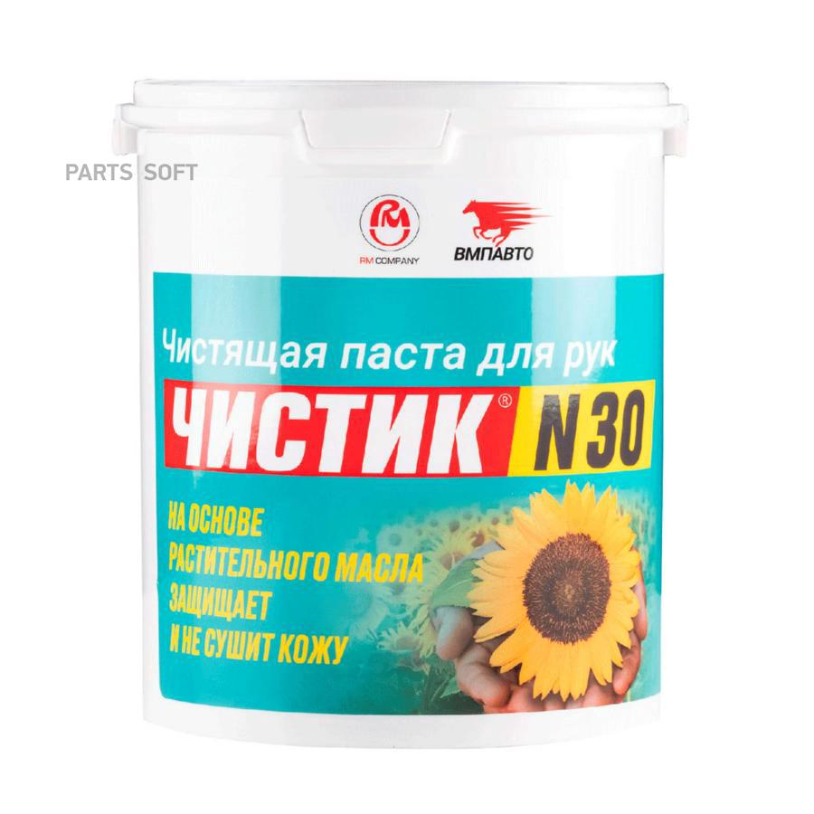 

VMPAUTO 6812 Очиститель для рук 2,5 л - Средство для очистки рук №30 Чистик, ведро 1шт