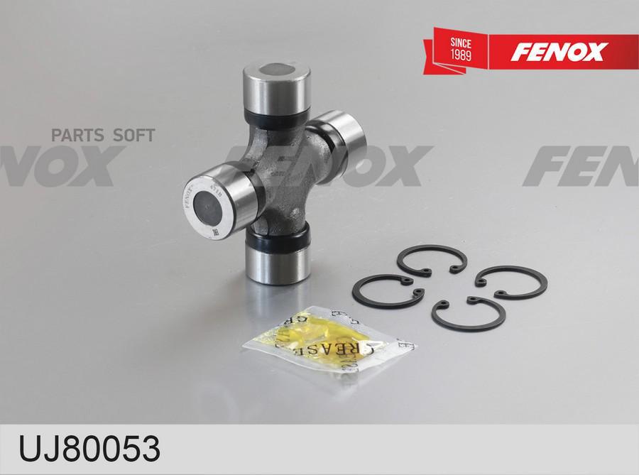 

Крестовина Карданного Шарнира FENOX uj80053