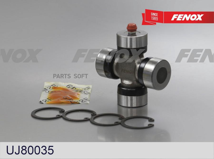 

Крестовина Карданного Шарнира FENOX uj80035