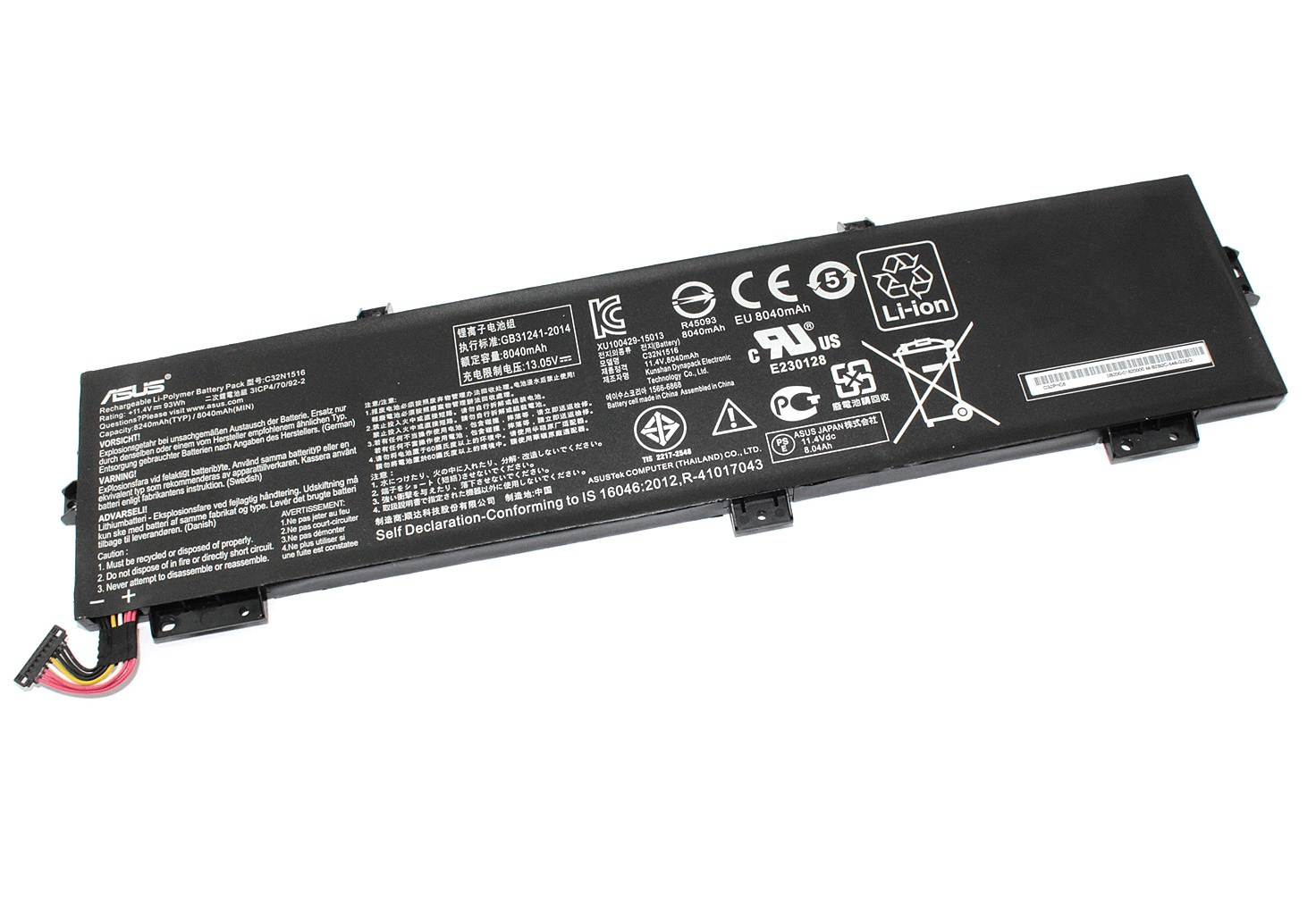

Аккумулятор для ноутбука Asus GX700V (11.4V 8040mAh) C32N1516