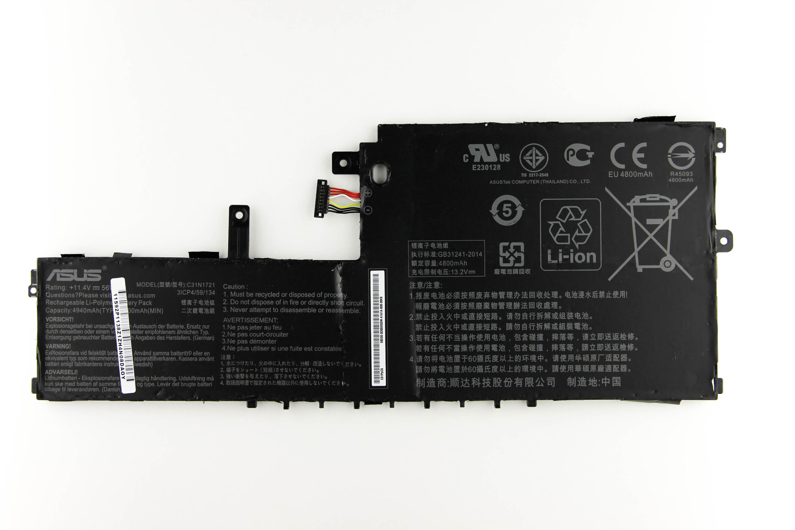 

Аккумулятор для ноутбука Asus E406SA (11.4V4840mAh) ORG C31N1721