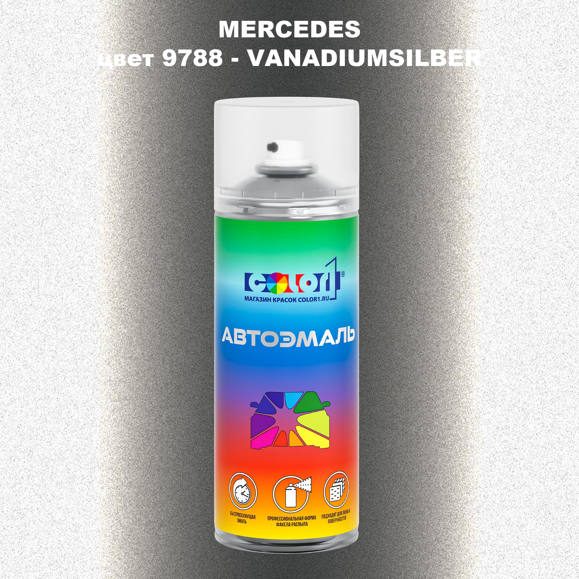 

Аэрозольная краска COLOR1 для MERCEDES, цвет 9788 - VANADIUMSILBER, Прозрачный