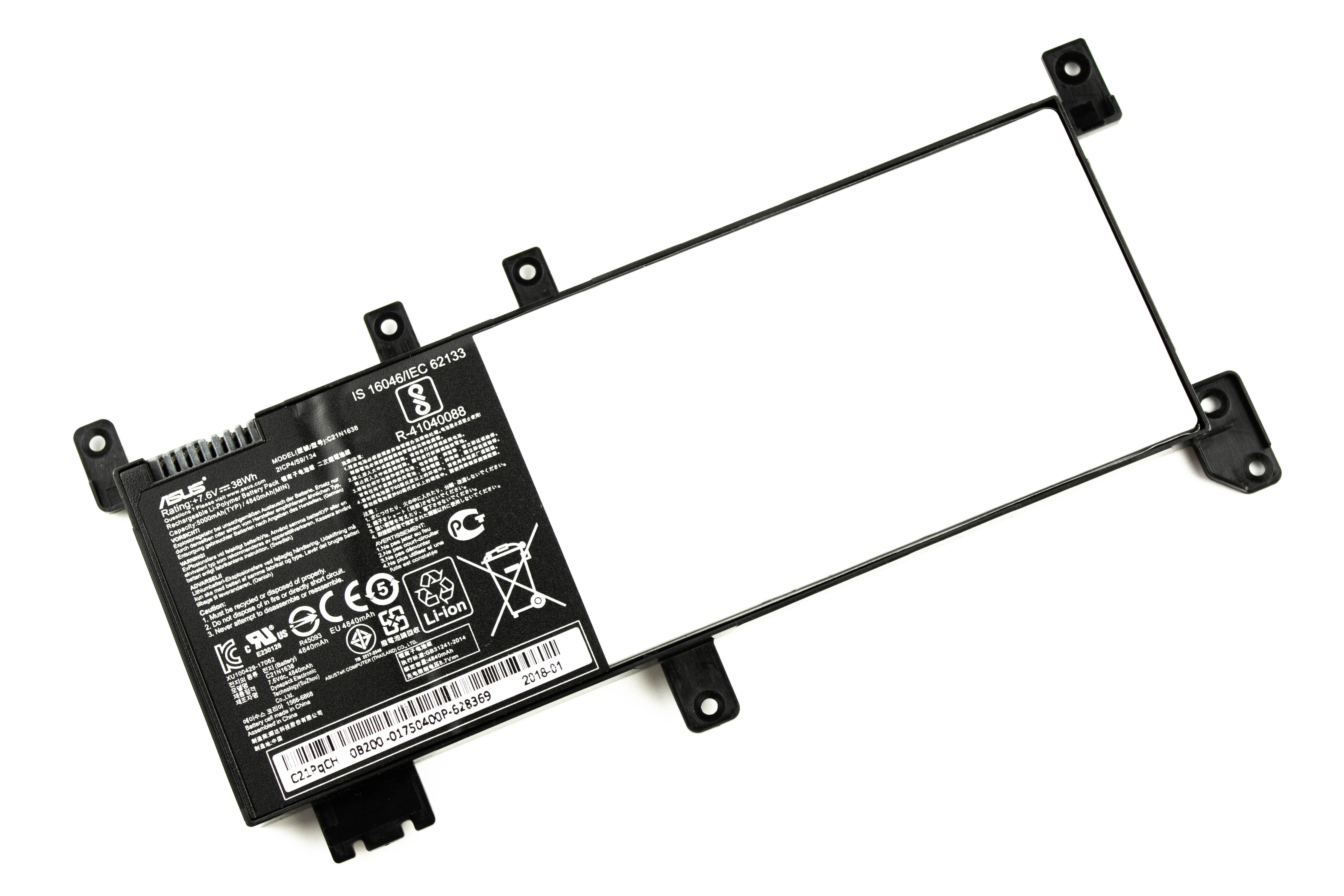 Аккумулятор для ноутбука AiTech 4840 мАч 7.6В (23820)