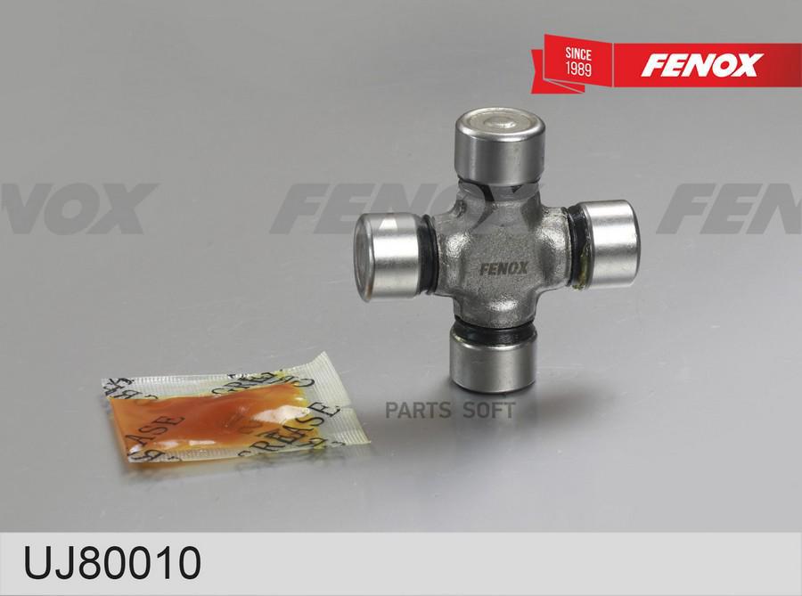 

Крестовина Карданного Шарнира FENOX uj80010