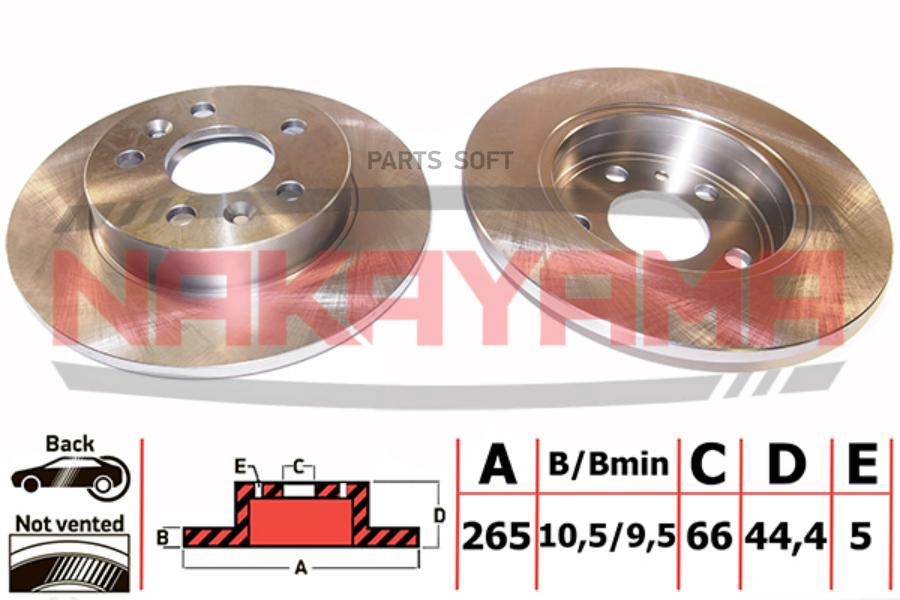 

ТОРМ.ДИСК ЗАД. LAGUNA 92- 265X10.5X5 1шт
