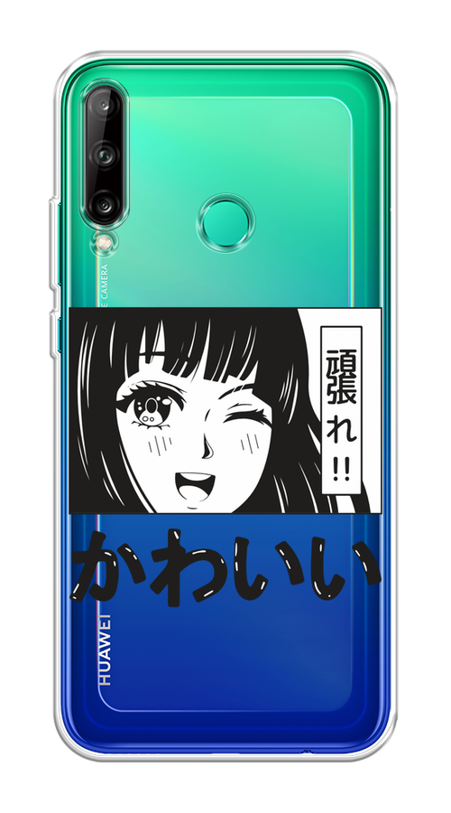 

Чехол на Honor 9C, Huawei P40 Lite E/Y7p "Cute anime girl", Черный;серый;прозрачный;белый, 612450-1