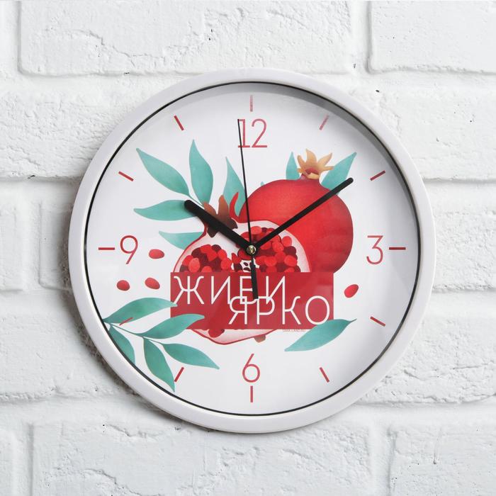 

Часы Живи ярко, 25 см