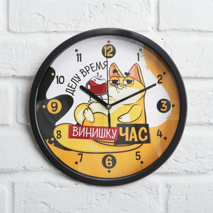 

Часы Делу время