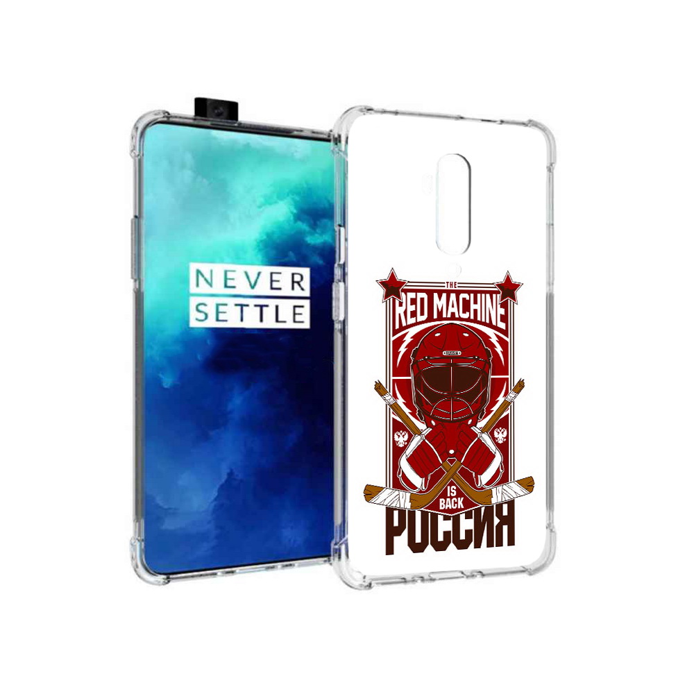 

Чехол MyPads Tocco для OnePlus 7T Pro хоккей россия (PT139735.142.666), Прозрачный, Tocco