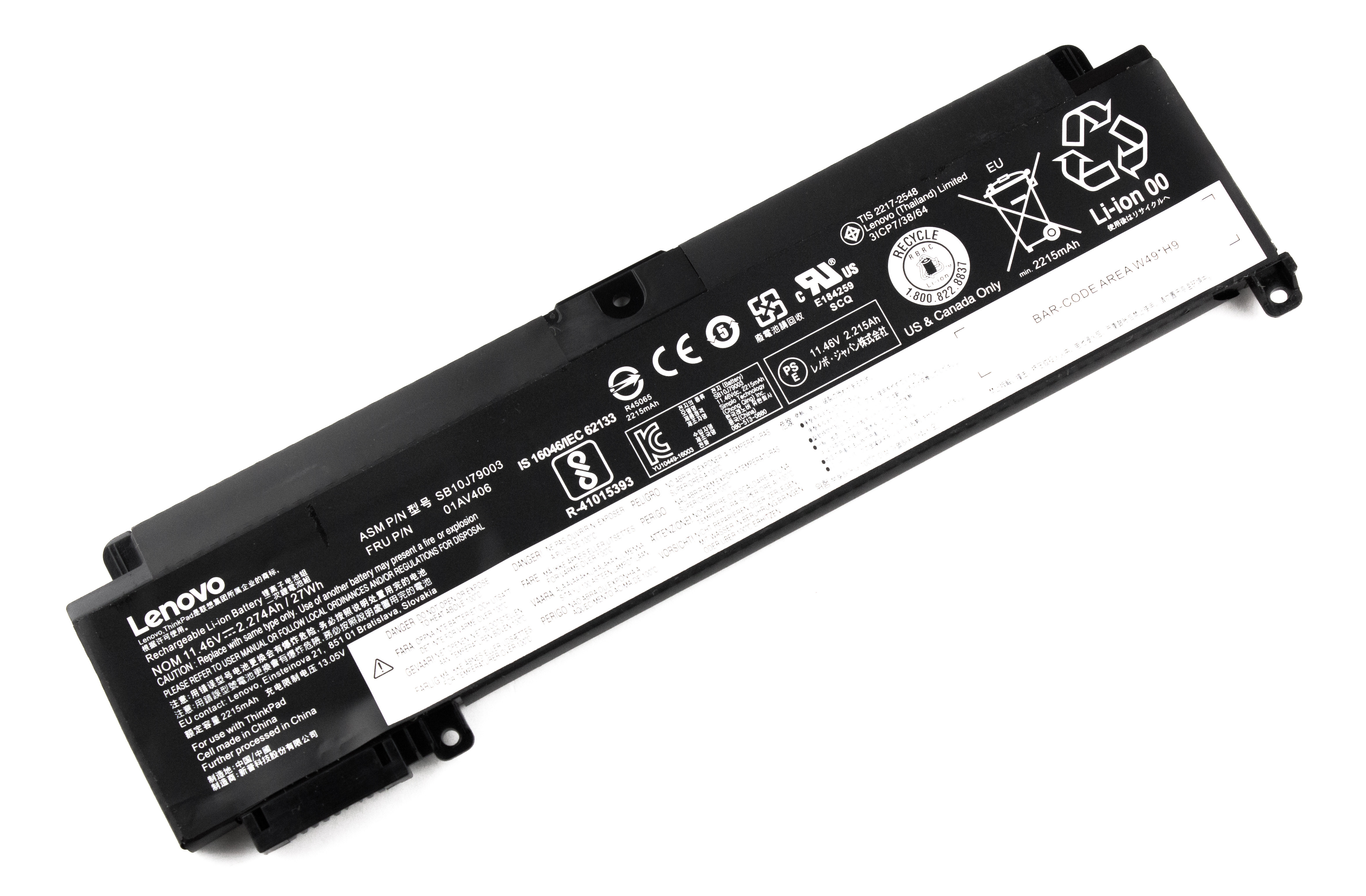 Аккумулятор для ноутбука Lenovo T460S T470S (11.1V 2140mAh) ORG  00HW024, SB10J79003