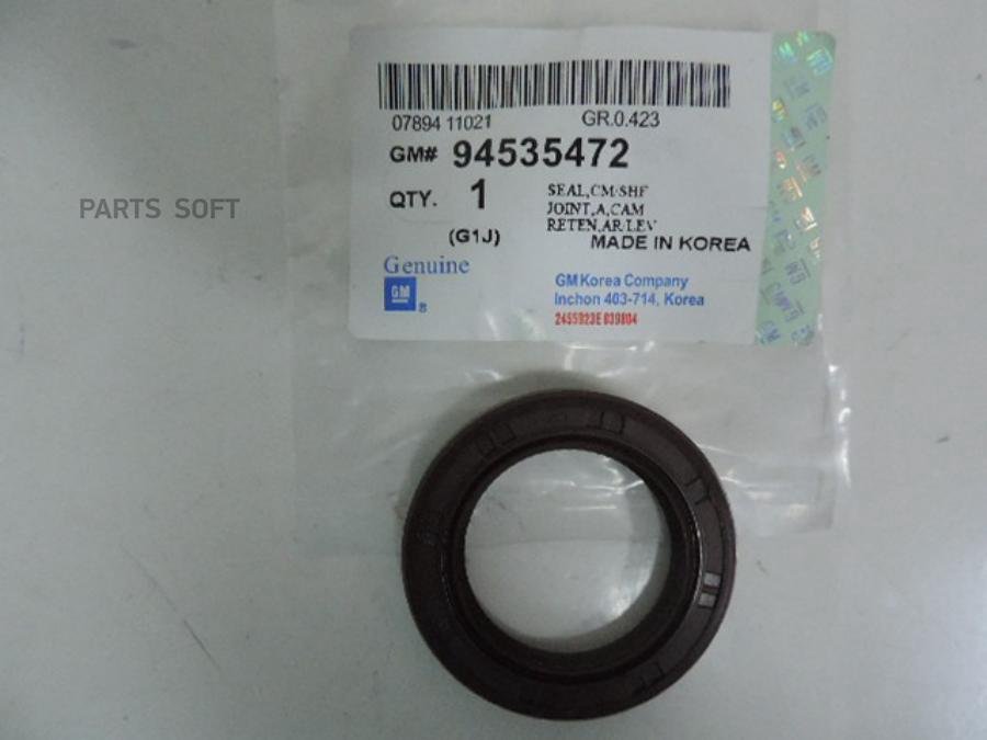 

Сальник распредвала и коленвала передний gm general motors 94535472