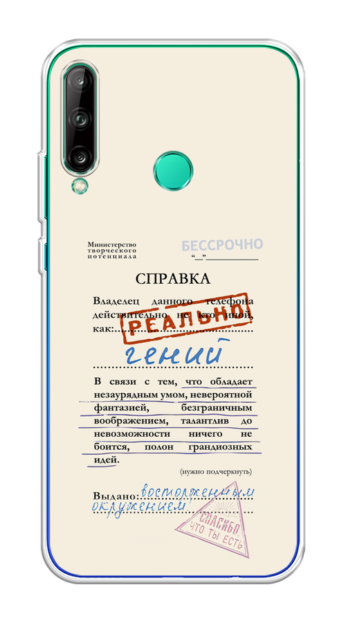 

Чехол на Honor 9C, Huawei P40 Lite E/Y7p "Справка о гениальности", Розовый;синий;красный;черный, 612450-1