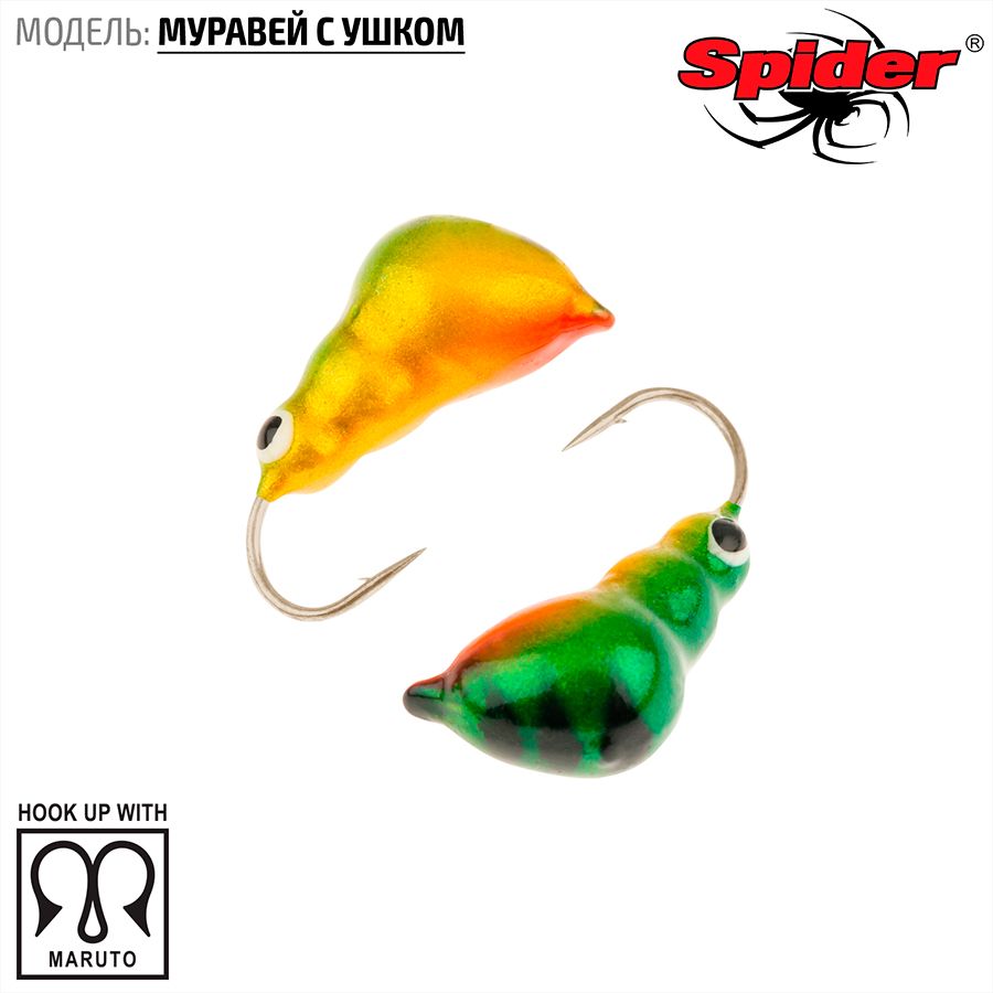 

Мормышка вольфрамовая Spider Муравей с ушком краш. 4,0 мм 0,91 гр. 09 10шт., Разноцветный, Spider Муравей с ушком (модель 13) 4,0 мм крашеная 10шт.
