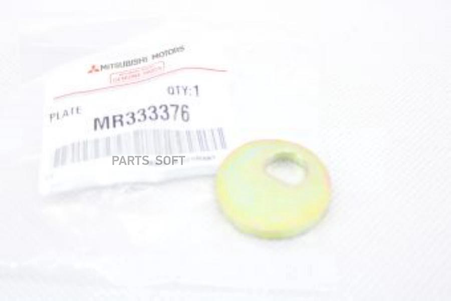 

Шайба-Эксцентрик Mr333376 Nsin0003512966 MITSUBISHI арт. MR333376